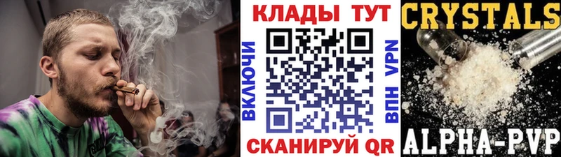 Купить наркотики цена Корсаков СОЛЬ МЕФ Гашиш Псилоцибиновые грибы Cocaine