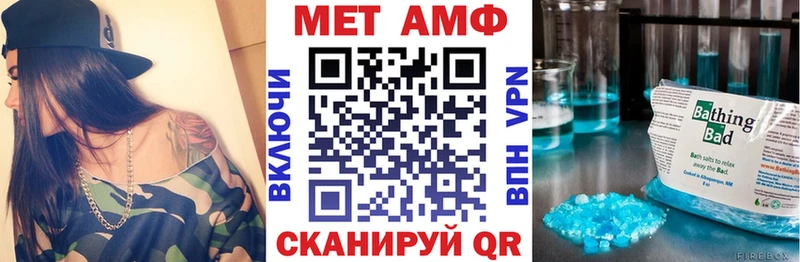 купить закладку  Корсаков  мега зеркало  Amphetamine 97% 
