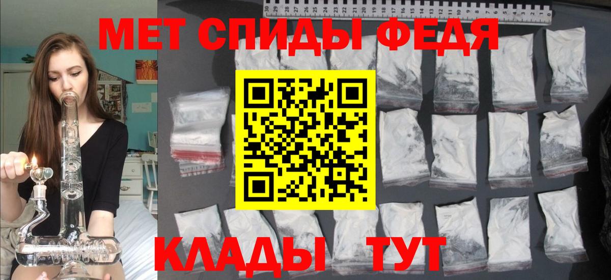 АМФЕТАМИН VHQ  АМФ  АМФ  это клад  Корсаков  Вход с VPN 