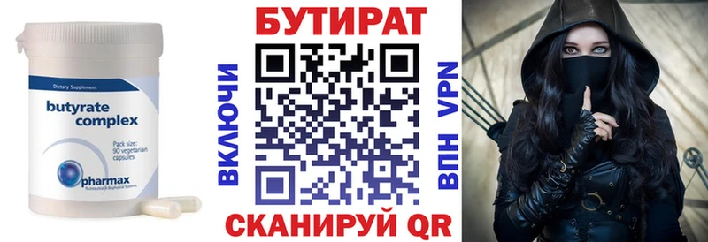 kraken tor  цена наркотик  Корсаков  Бутират буратино 