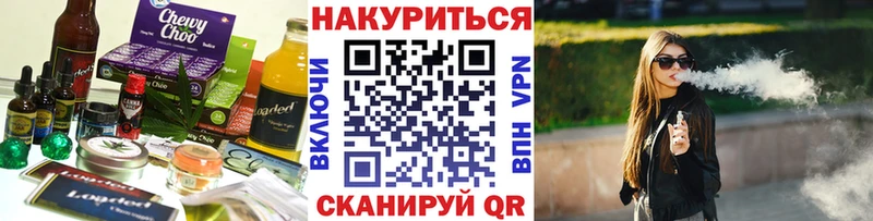 OMG зеркало  Корсаков  Cannafood конопля  где купить наркотик 