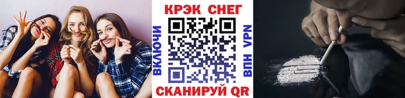 закладки  Корсаков  КОКАИН 97% 