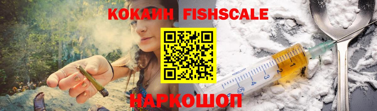 COCAIN VHQ  Вход с VPN  Cocaine 99%  Корсаков 