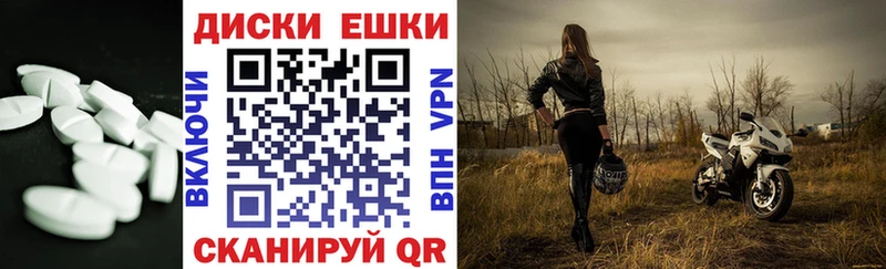 Экстази 250 мг  omg tor  Корсаков 