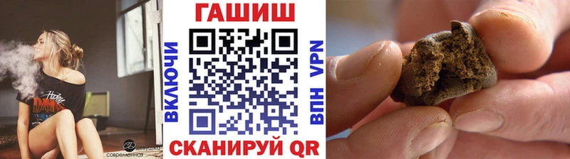 ГАШ Cannabis  Корсаков 