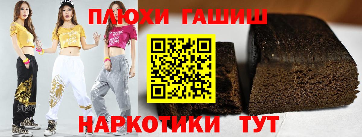 ГАШИШ Изолятор  Вход с VPN  Корсаков 