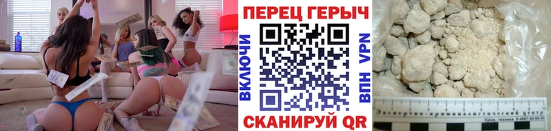 дарнет шоп  Корсаков  Героин гречка 