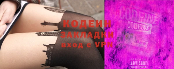 стафф Баксан