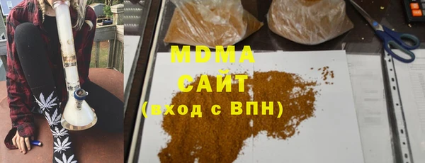 стафф Баксан