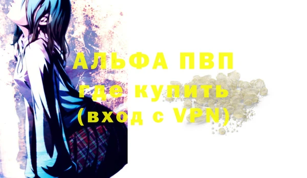 не бодяженный Балабаново