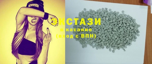стафф Баксан