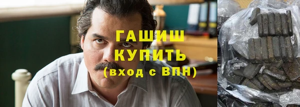 стафф Баксан