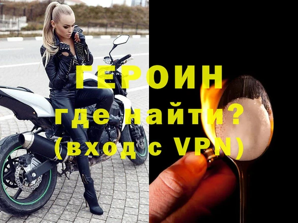 скорость mdpv Балахна