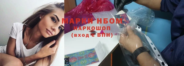 стафф Баксан