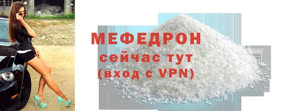 скорость mdpv Балахна