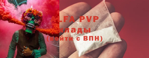 стафф Баксан