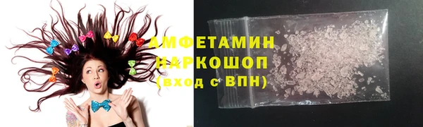 скорость mdpv Балахна