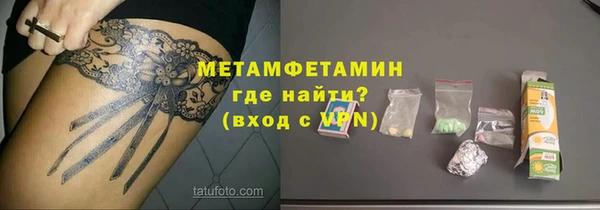 кокаин колумбия Сосновый Бор