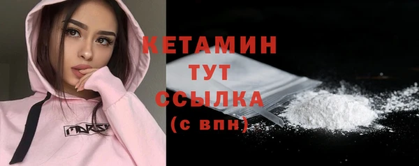 стафф Баксан