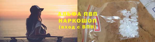 стафф Баксан