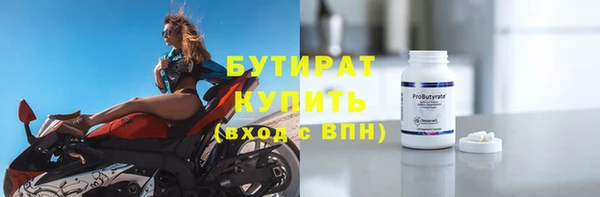 не бодяженный Балабаново
