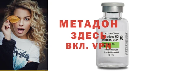 не бодяженный Балабаново