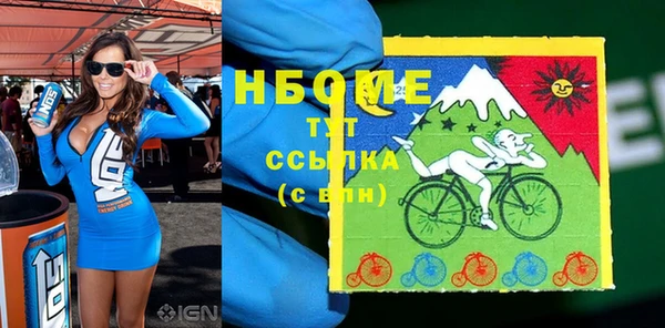 стафф Баксан