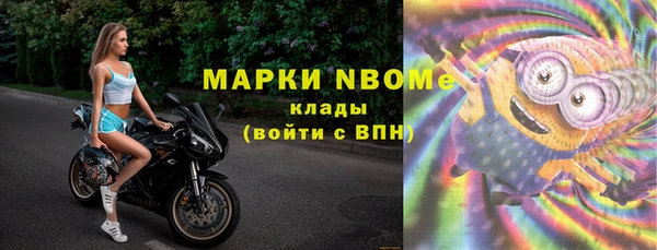 скорость mdpv Балахна