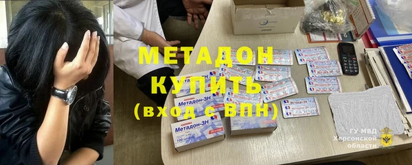 стафф Баксан