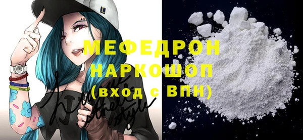 стафф Баксан