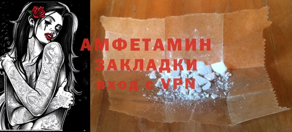 скорость mdpv Балахна