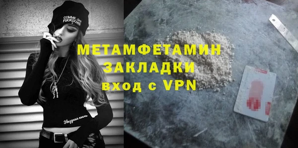 не бодяженный Балабаново