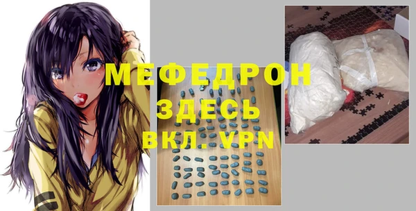 скорость mdpv Балахна