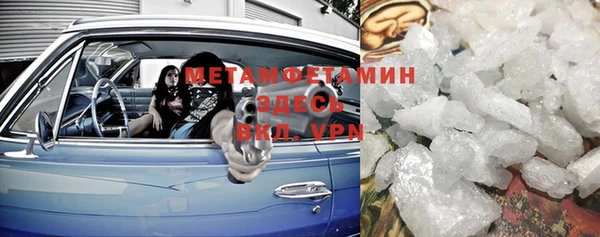 скорость mdpv Балахна