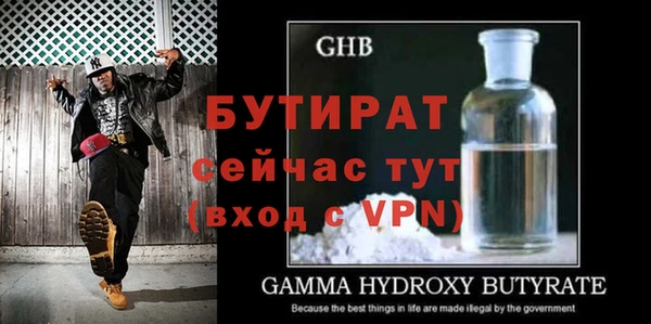 скорость mdpv Балахна