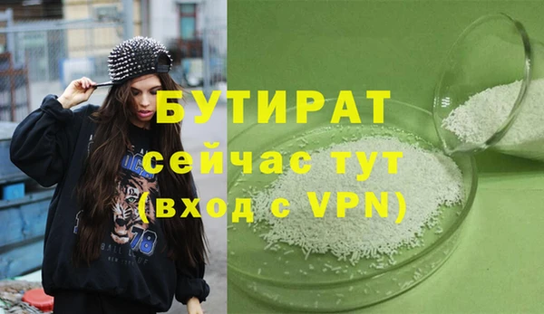 стафф Баксан