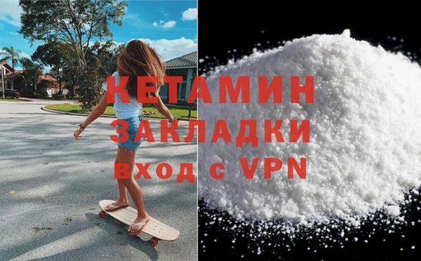 скорость mdpv Балахна