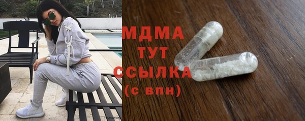стафф Баксан