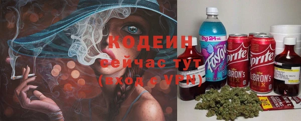 ALPHA PVP Сосновоборск