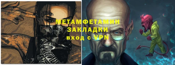 mdma Сосновка