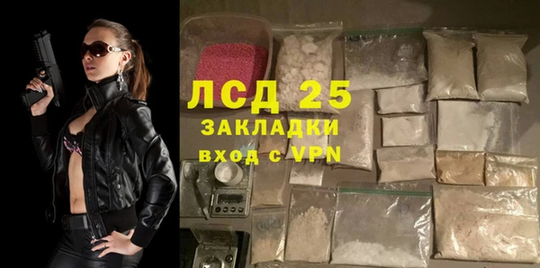 стафф Баксан