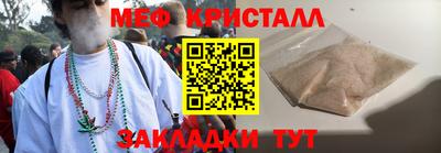 индика Комсомольск-на-Амуре
