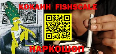 бутик Краснокаменск