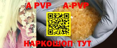 кокаин VHQ Коммунар