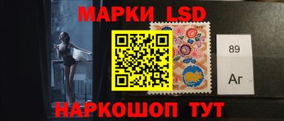 индика Комсомольск-на-Амуре