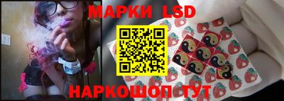 наркотики Краснознаменск
