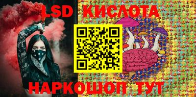 индика Комсомольск-на-Амуре