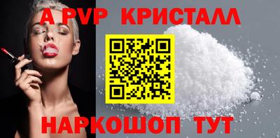кокаин VHQ Коммунар