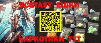 кокаин VHQ Коммунар