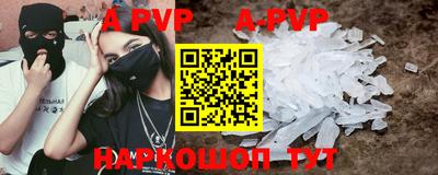 индика Комсомольск-на-Амуре